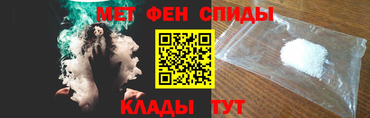АМФ  Amphetamine Premium  Вход с VPN  Гатчина 