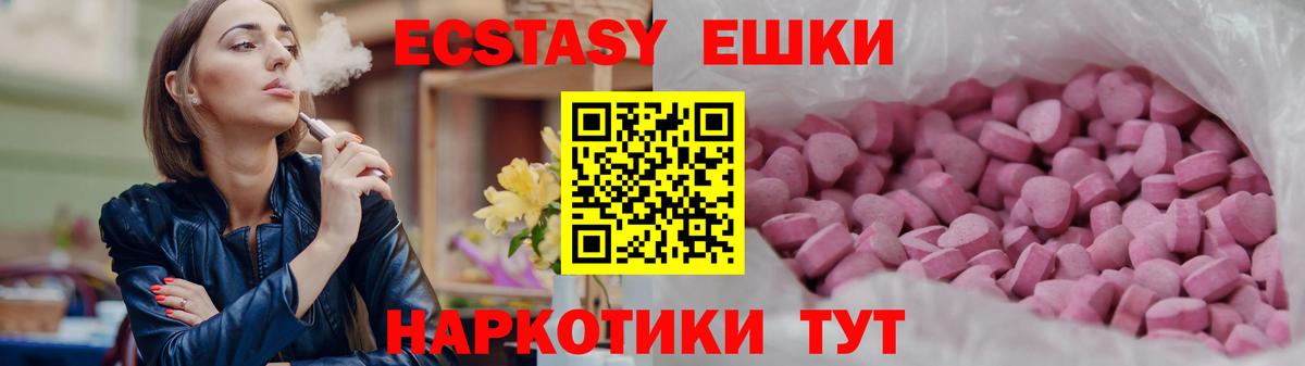 Экстази DUBAI Гатчина