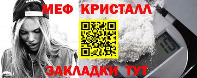 кокаин Ливны