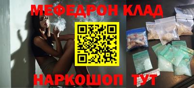 кокаин VHQ Ликино-Дулёво
