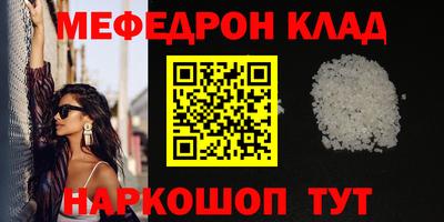 кокаин Ливны