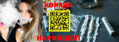 кокаин VHQ Ликино-Дулёво