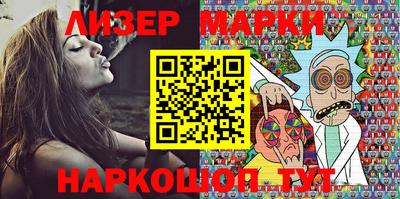 кокаин Ливны