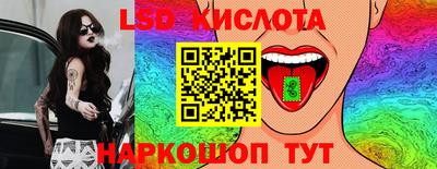 кокаин Ливны