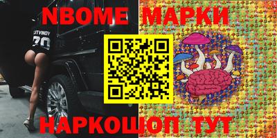 кокаин Ливны