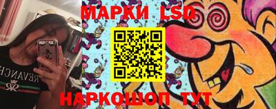 кокаин Ливны