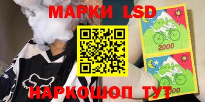 кокаин Ливны