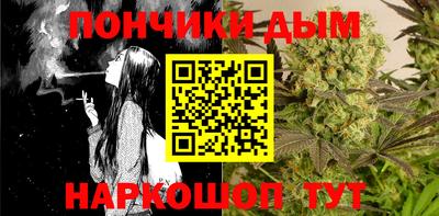 кокаин Ливны
