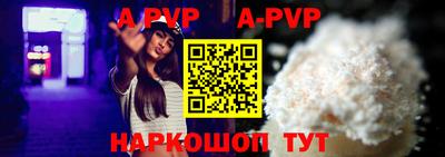 кокаин Ливны