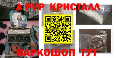 амф Лесосибирск