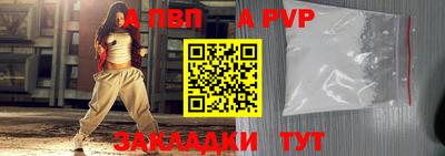 кокаин Ливны