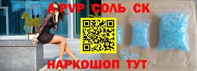 амф Лесосибирск