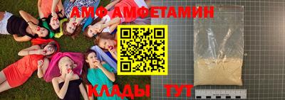 кокаин Ливны