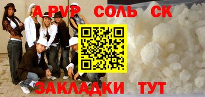 кокаин Ливны