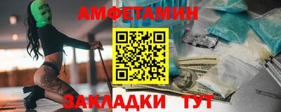амф Лесосибирск