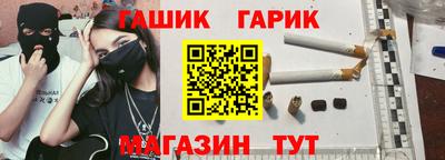 кокаин Ливны
