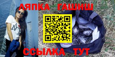 амф Лесосибирск
