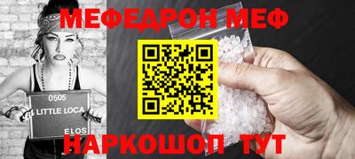 амф Лесосибирск