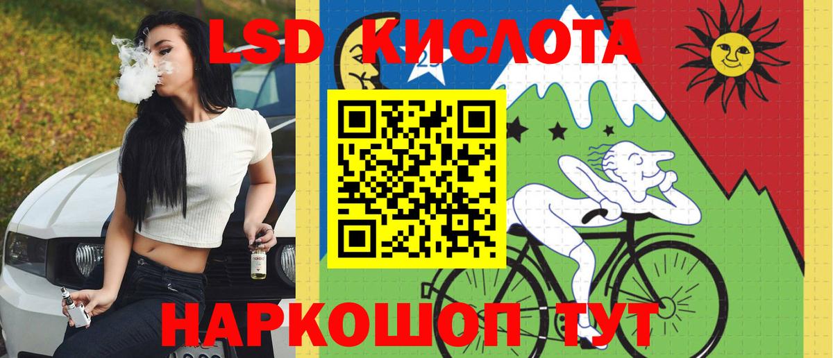 Лсд 25 экстази ecstasy  Вход с VPN  Гатчина  LSD-25 экстази  ЛСД экстази ecstasy 