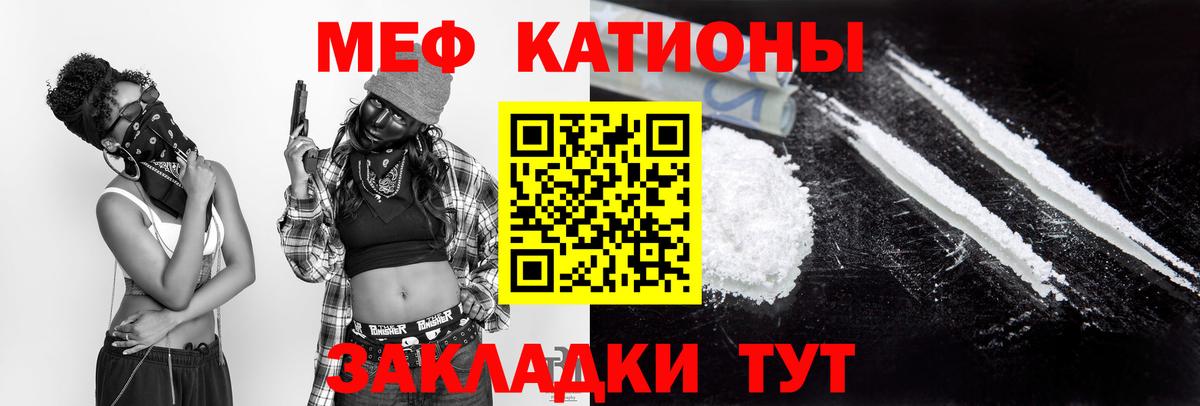 МЕФ мука Гатчина