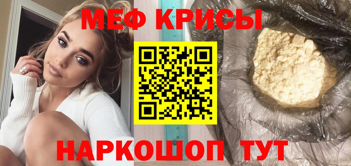 Гатчина  Мефедрон  Вход с VPN  МЕФ мука  Мефедрон мука 