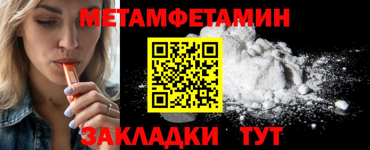 Первитин витя  Вход с VPN  Гатчина 