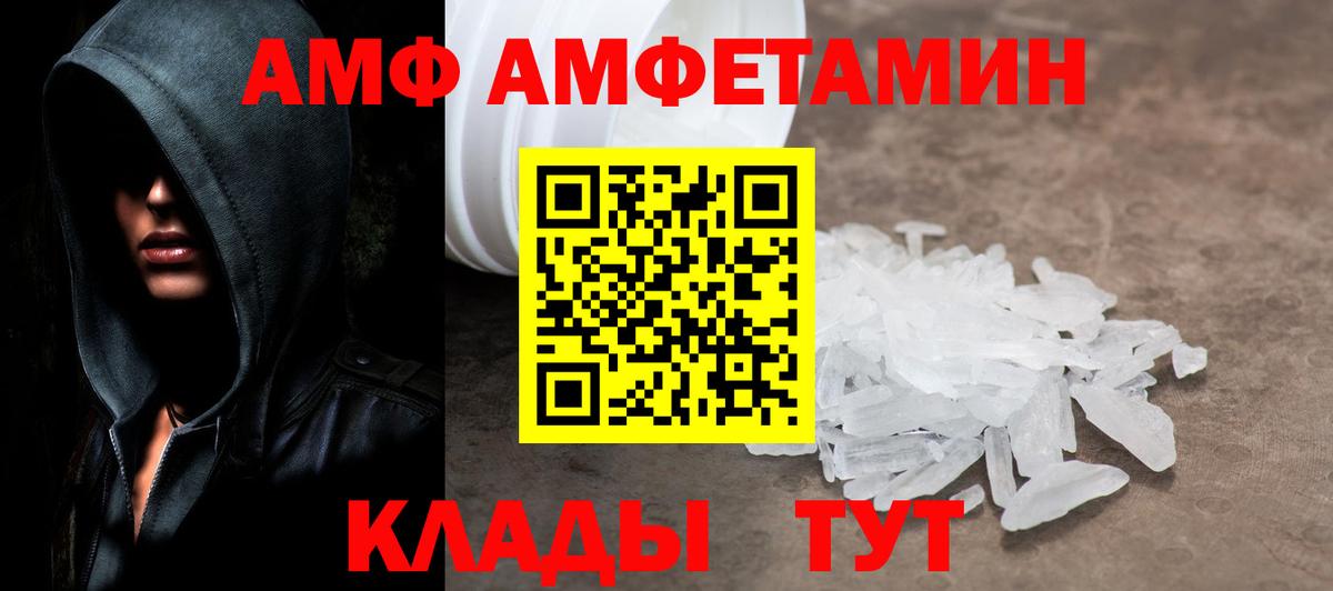 Метамфетамин винт Гатчина