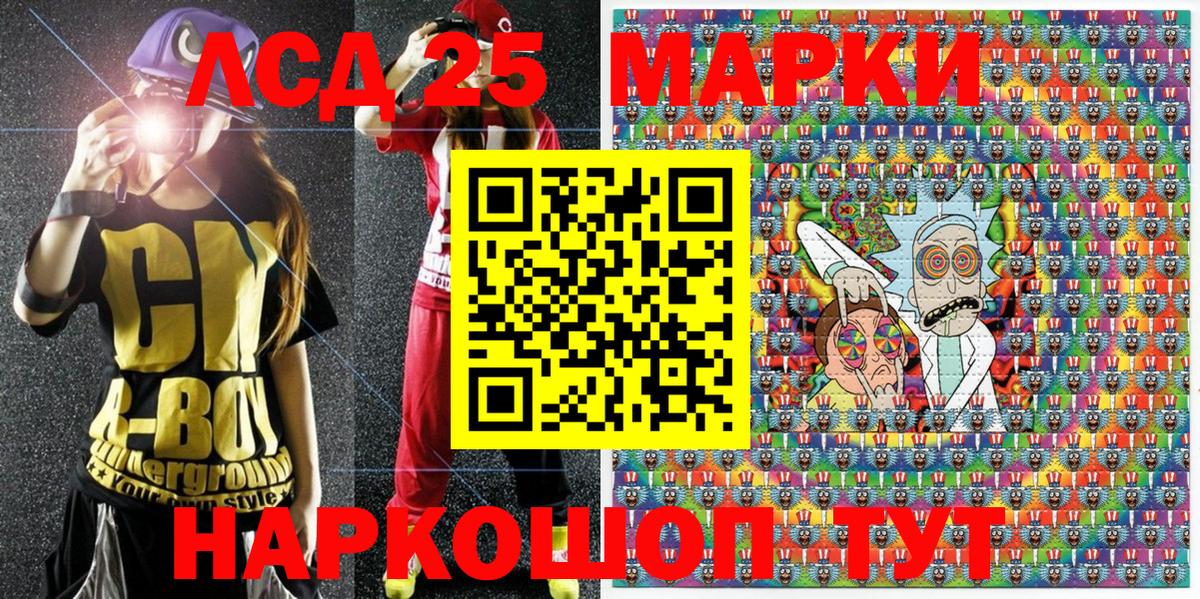 Марки N-bome 1,8мг Гатчина