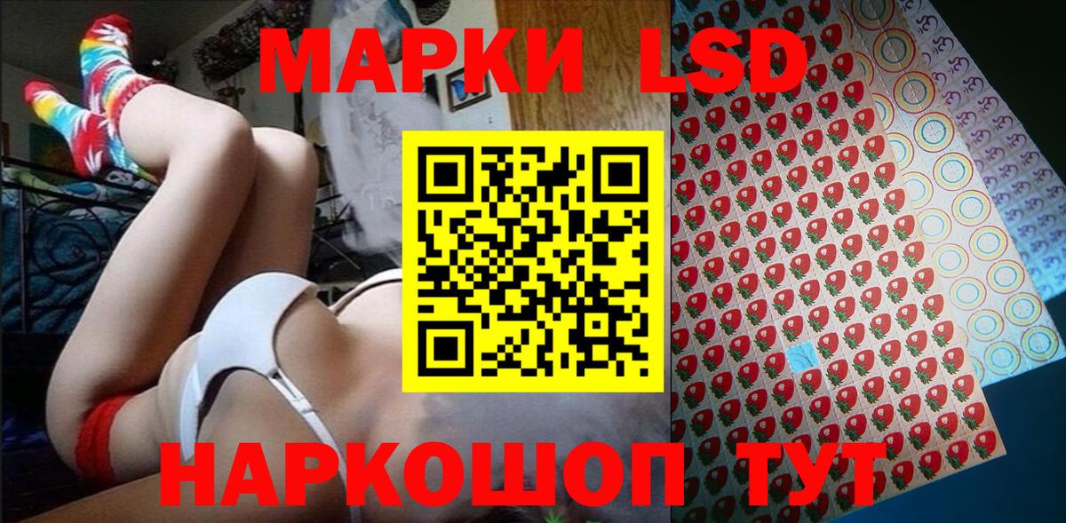 Гатчина  Марки NBOMe 1,8мг  даркнет сайт  Вход с VPN 