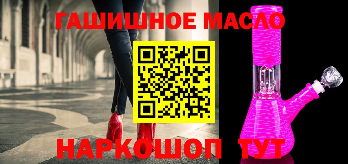ТГК вейп с тгк  Вход с VPN  Гатчина 