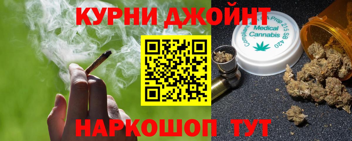 Каннабис гибрид Гатчина